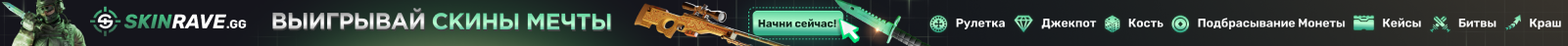 Рекламный баннер | Промо-изображение