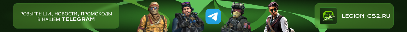 Рекламный баннер | Промо-изображение